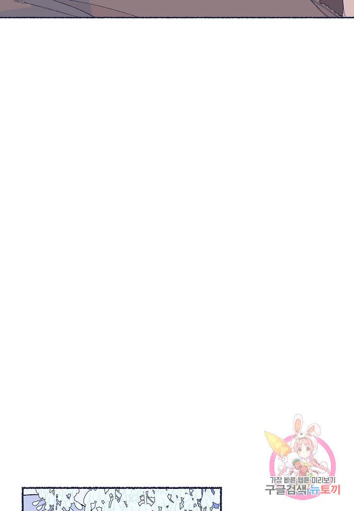 세계신대백과 9화 7