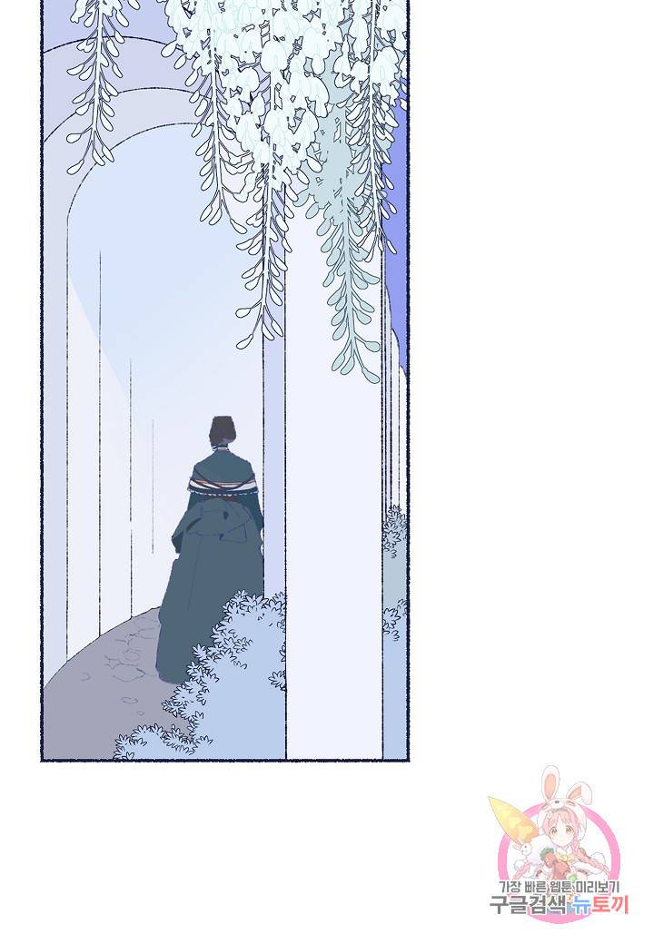 세계신대백과 9화 8