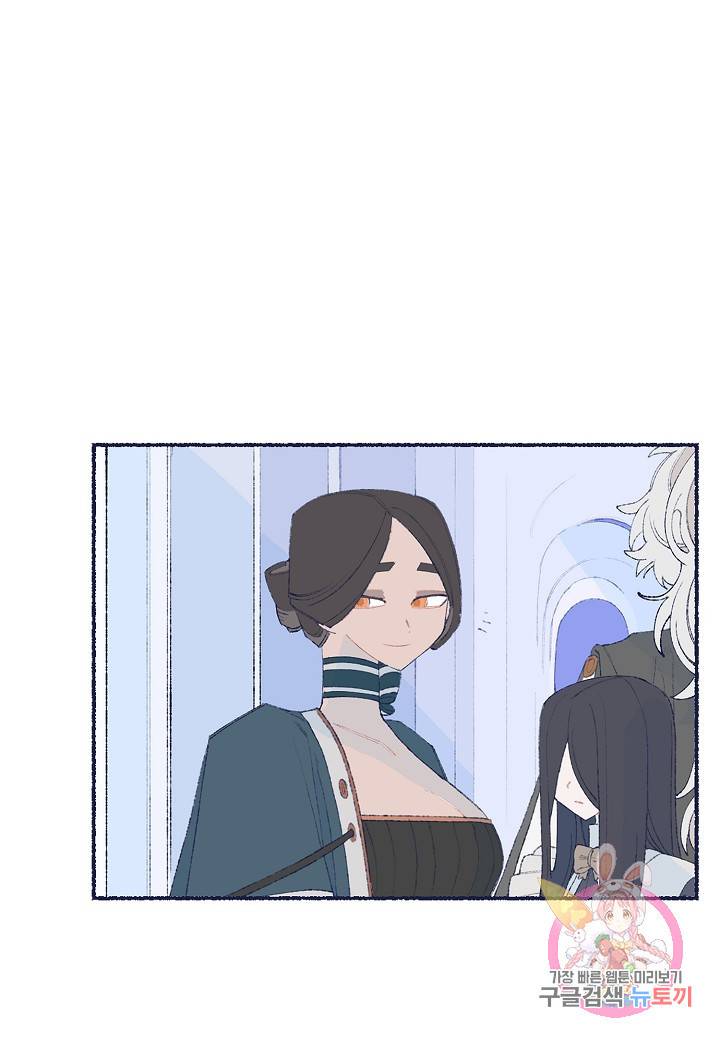 세계신대백과 9화 9