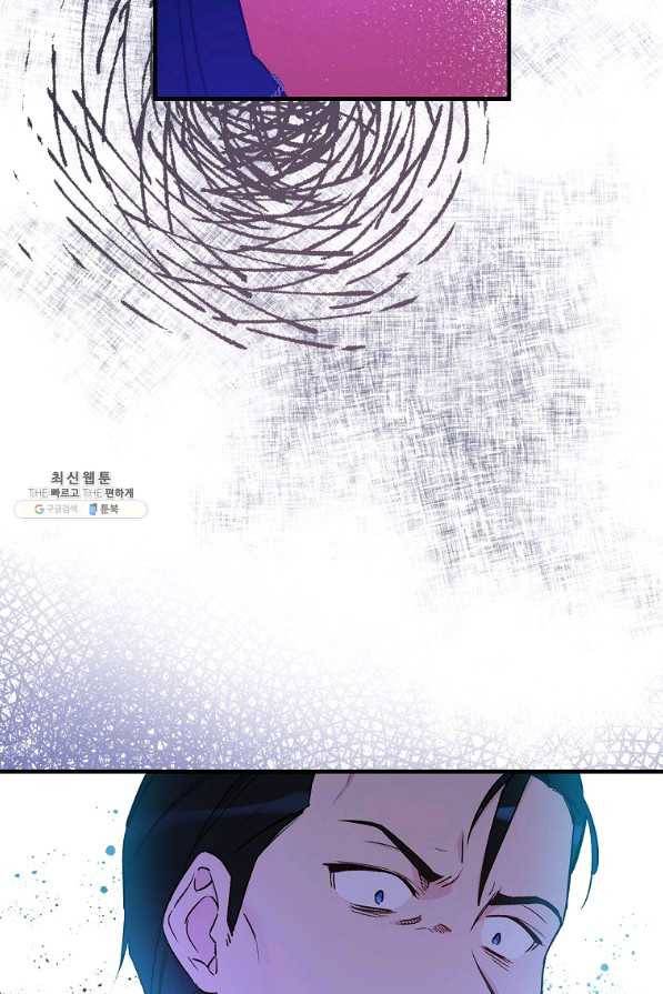 적기사는 눈먼 돈을 좇지 않는다 38화 72
