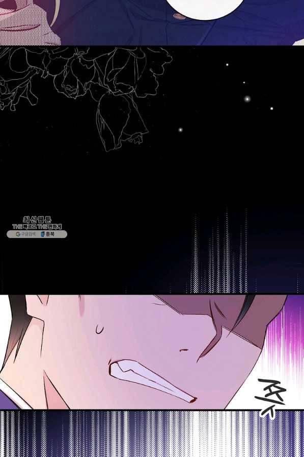 적기사는 눈먼 돈을 좇지 않는다 38화 76