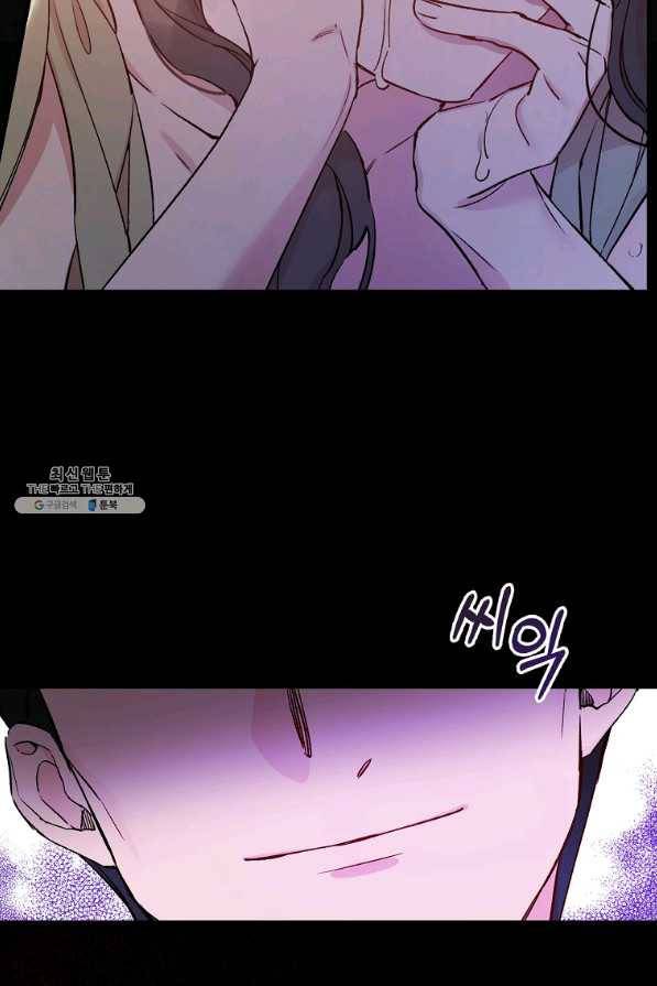 적기사는 눈먼 돈을 좇지 않는다 38화 89