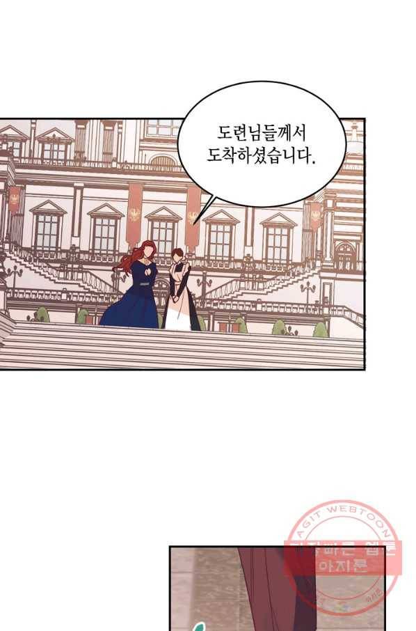 더는 못 본 척하지 않기로 했다 24화 10