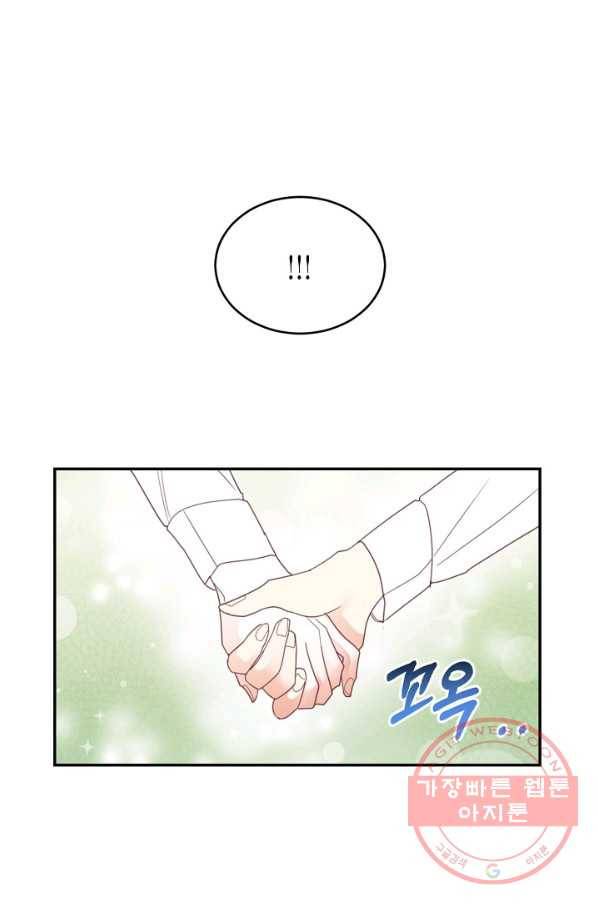 더는 못 본 척하지 않기로 했다 24화 13