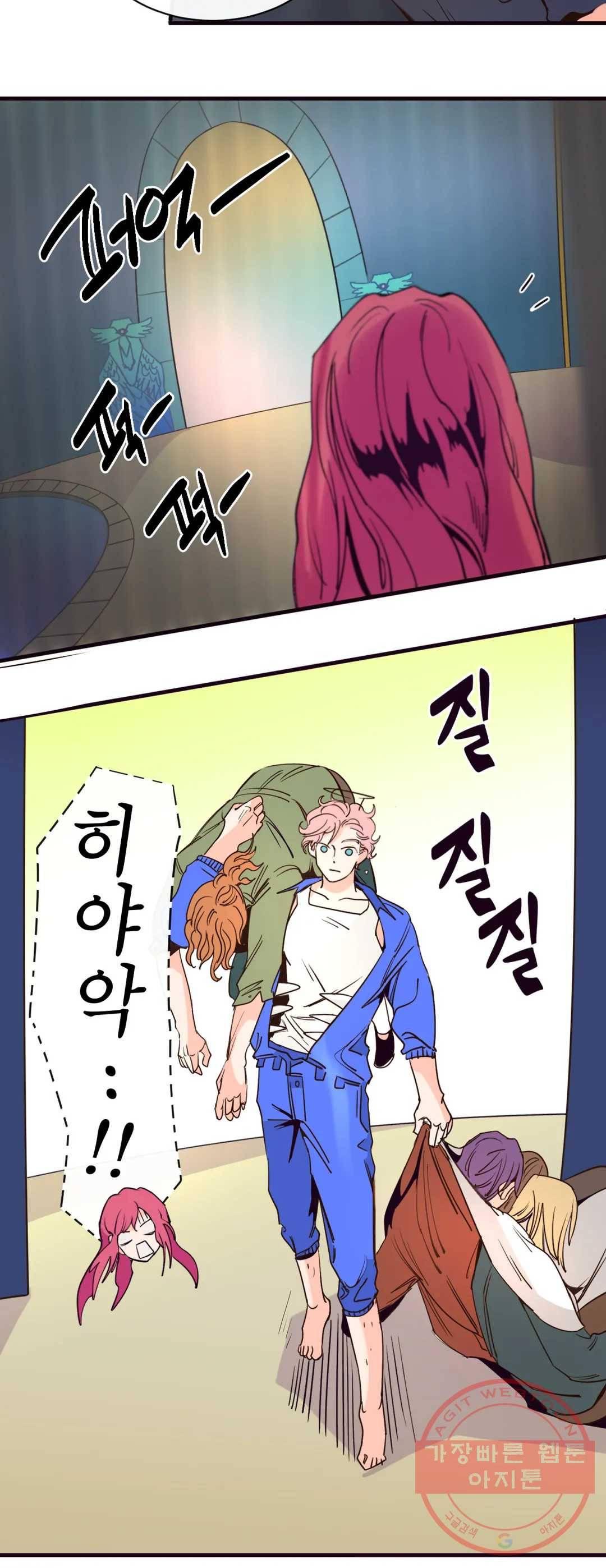 커튼콜 아래그랑 308화 기준 6