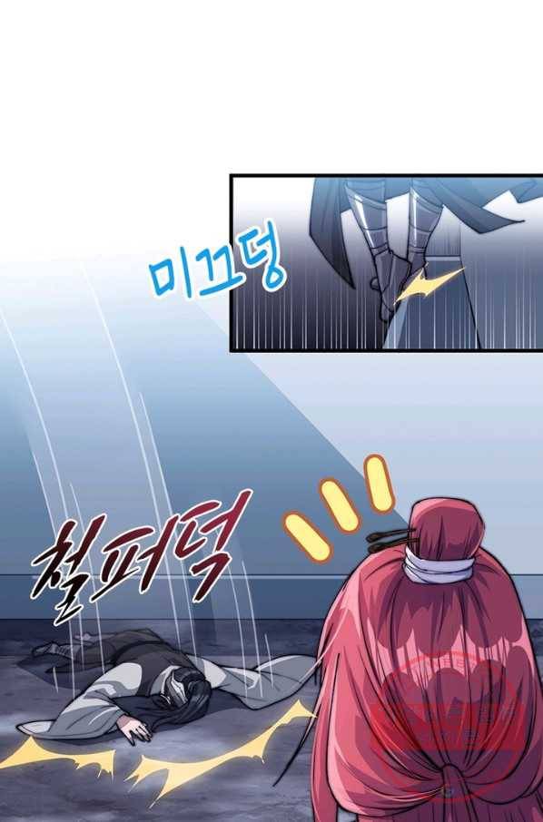 퀘스트 지상 최고의 산적 36화 5