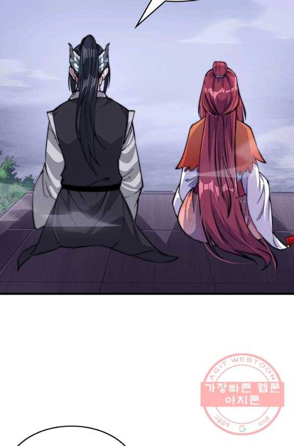 퀘스트 지상 최고의 산적 36화 22