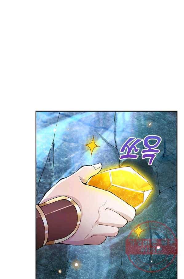 제천만계에서 돌아오다 9화 9
