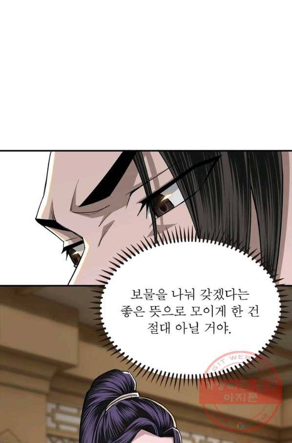 빌런으로 이직하다 50화 8