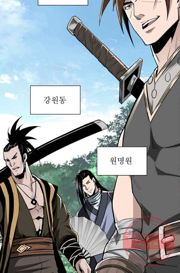 빌런으로 이직하다 50화 13