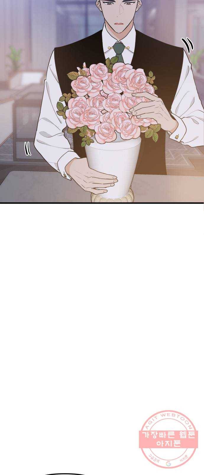 기사님을 지켜줘 28화 48