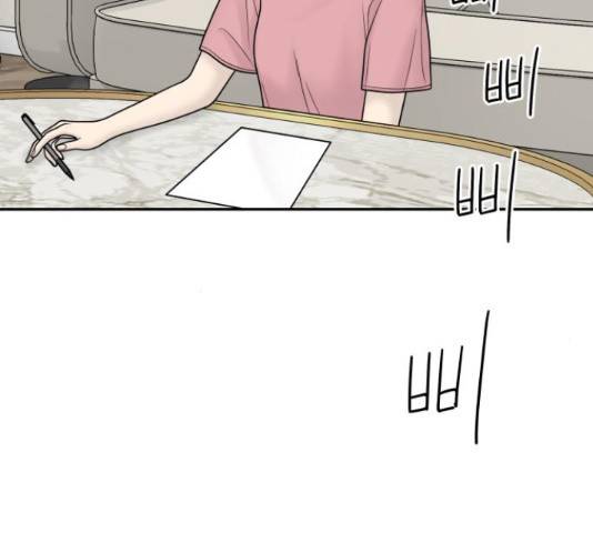 꼬리잡기 17화 10