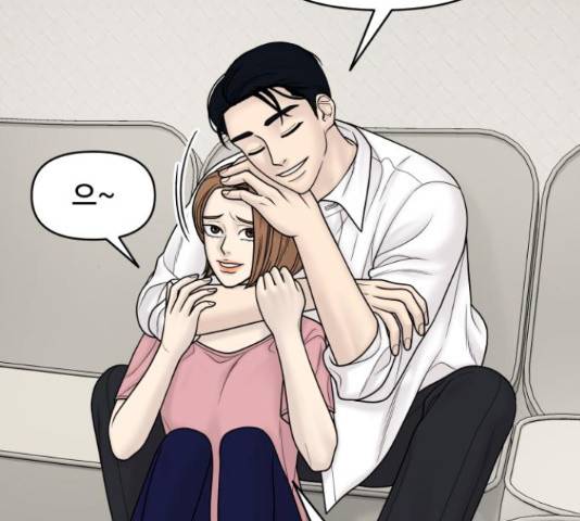 꼬리잡기 17화 15