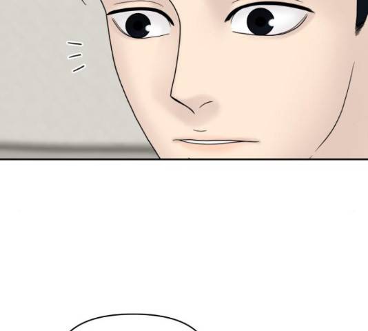 꼬리잡기 17화 17