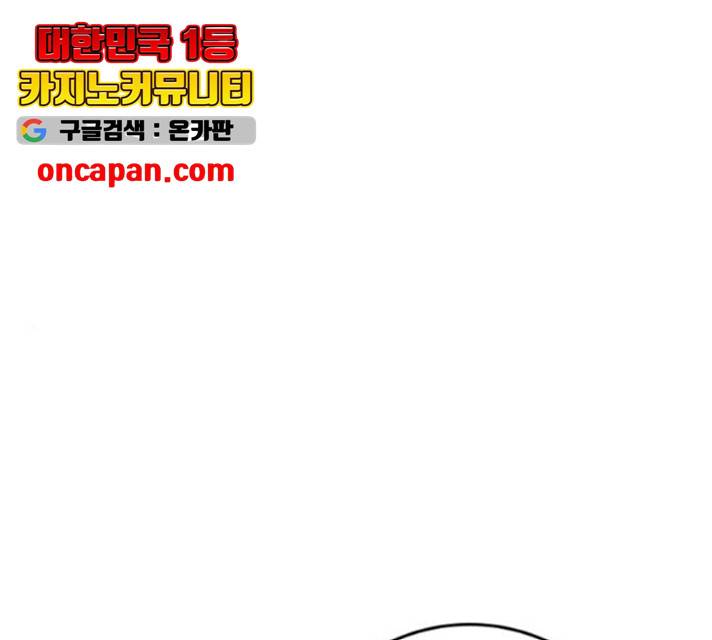 앵무살수 시즌2 26화 1
