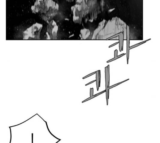 앵무살수 시즌2 26화 23