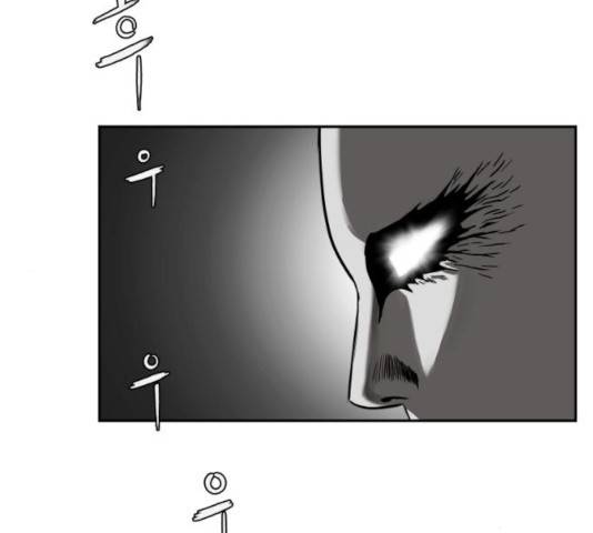 앵무살수 시즌2 26화 31