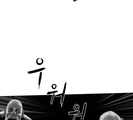앵무살수 시즌2 26화 35
