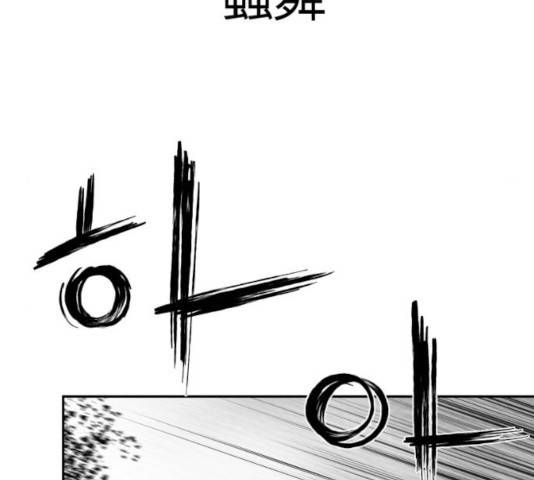 앵무살수 시즌2 26화 40