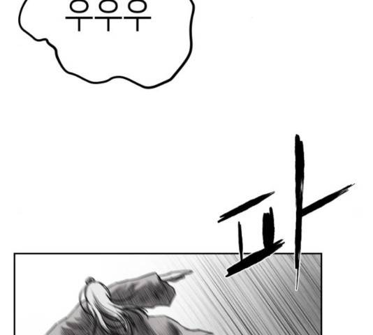앵무살수 시즌2 26화 47