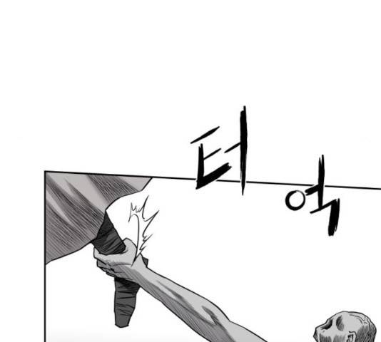 앵무살수 시즌2 26화 49