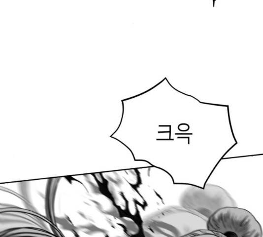 앵무살수 시즌2 26화 67