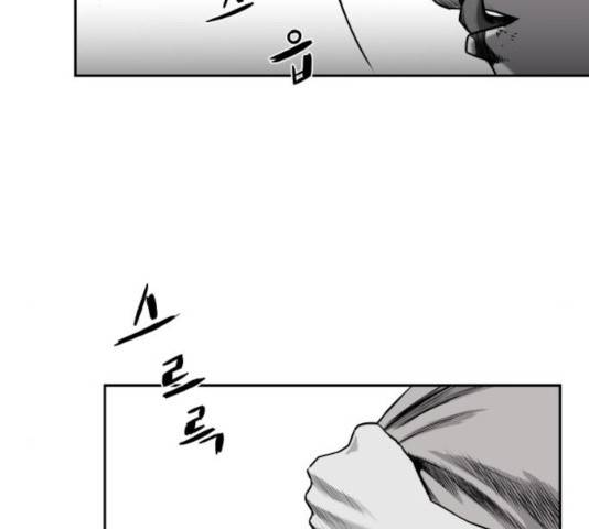 앵무살수 시즌2 26화 71