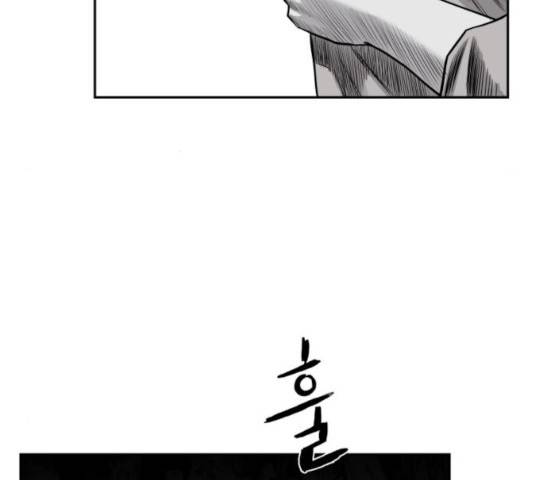 앵무살수 시즌2 26화 72