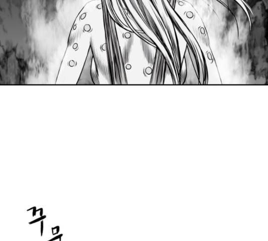 앵무살수 시즌2 26화 79