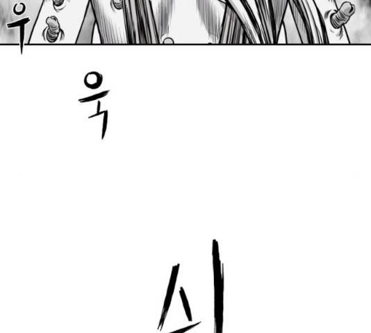 앵무살수 시즌2 26화 82