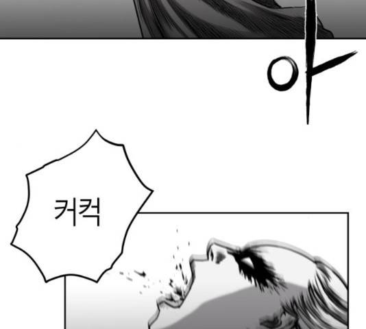 앵무살수 시즌2 26화 86