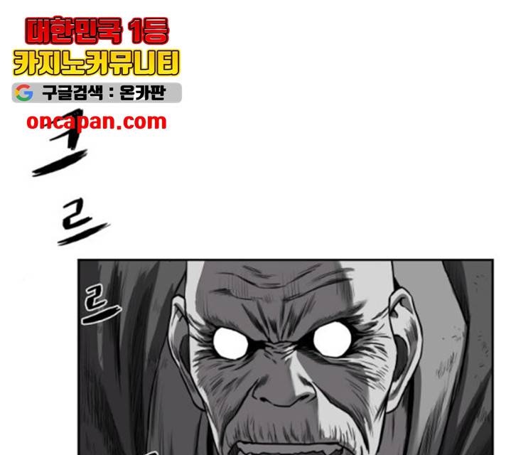 앵무살수 시즌2 26화 90