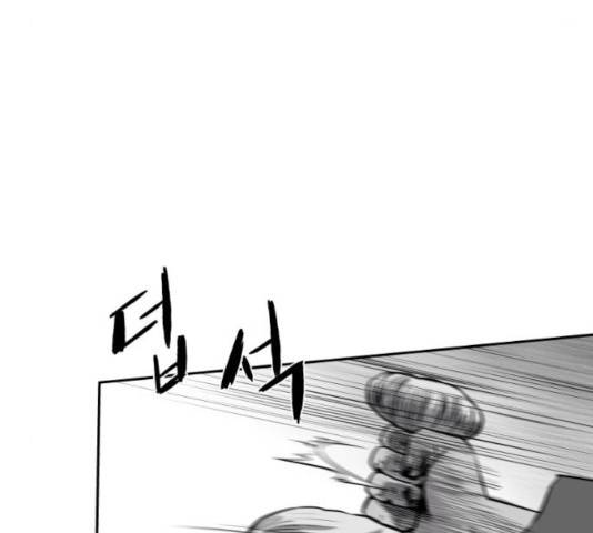 앵무살수 시즌2 26화 121