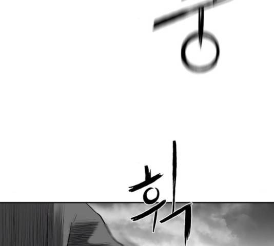앵무살수 시즌2 26화 132