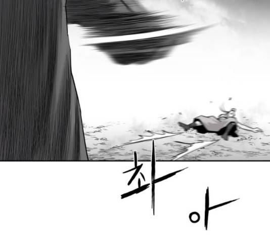 앵무살수 시즌2 26화 133