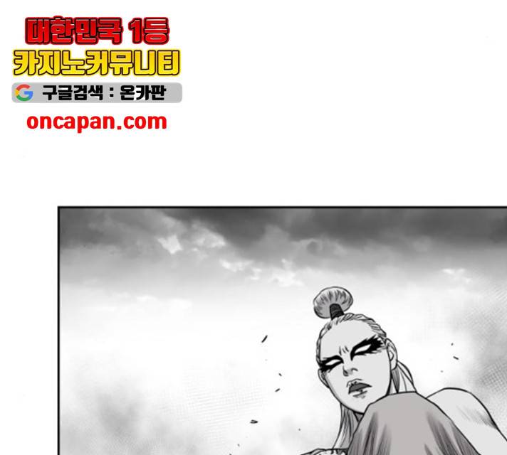 앵무살수 시즌2 26화 134