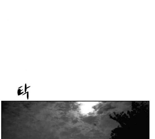 앵무살수 시즌2 26화 146