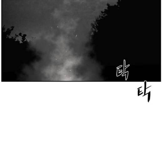 앵무살수 시즌2 26화 147