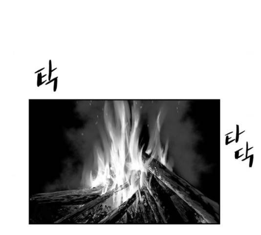 앵무살수 시즌2 26화 148