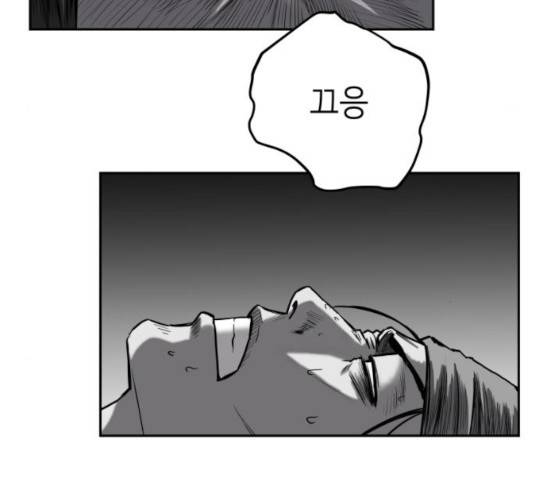앵무살수 시즌2 26화 154