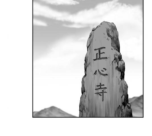앵무살수 시즌2 26화 167