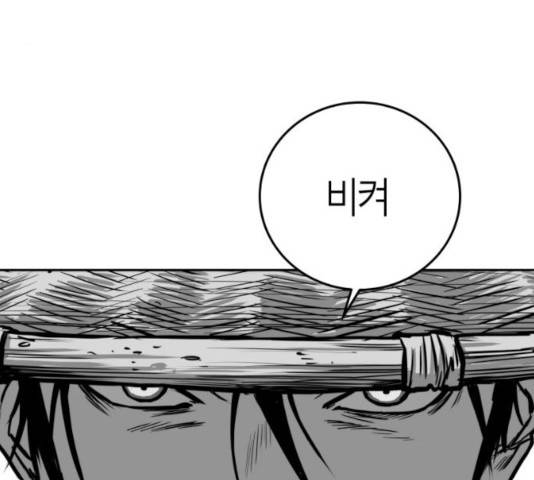 앵무살수 시즌2 26화 181