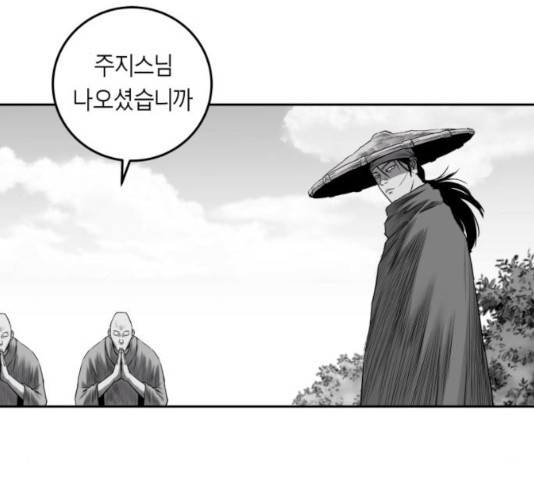 앵무살수 시즌2 26화 189