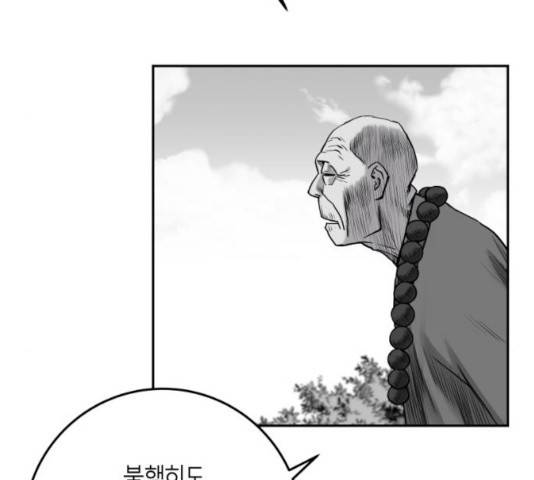 앵무살수 시즌2 26화 191