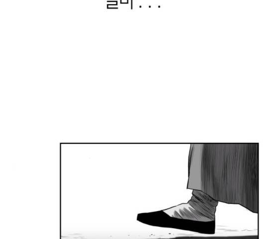 앵무살수 시즌2 26화 199