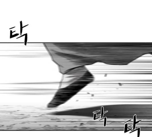 앵무살수 시즌2 26화 202