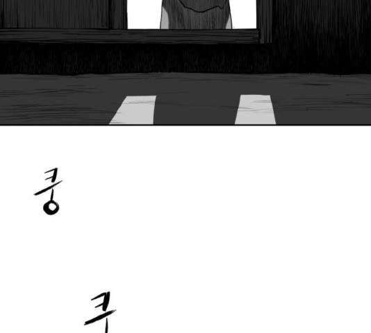 앵무살수 시즌2 26화 208