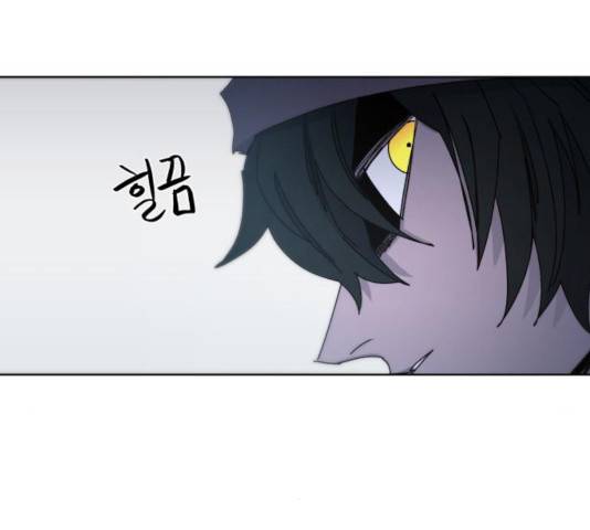 잔불의 기사 35화 7
