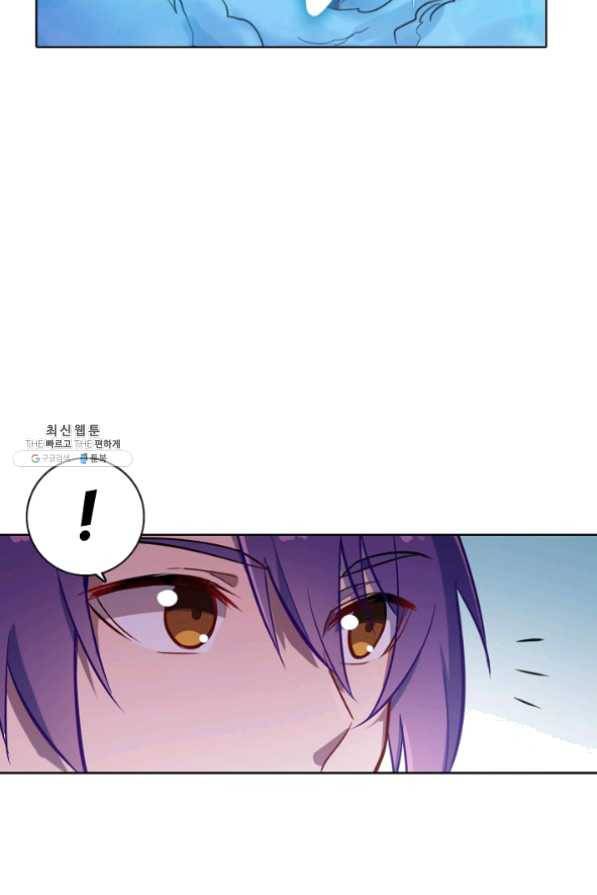 백련성신 509화 15