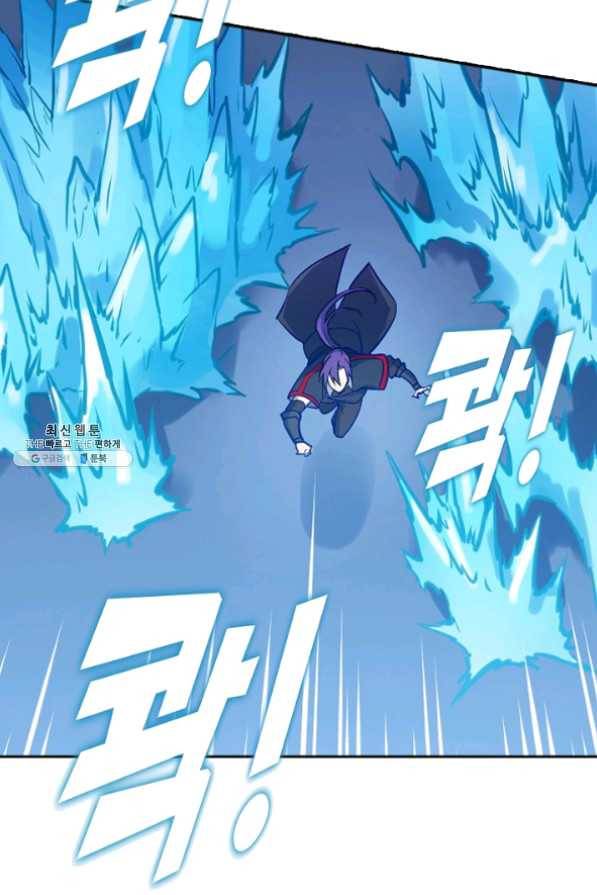 백련성신 509화 25